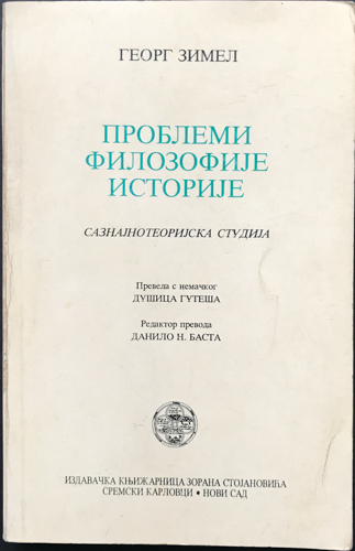 PROBLEMI FILOZOFIJE ISTORIJE