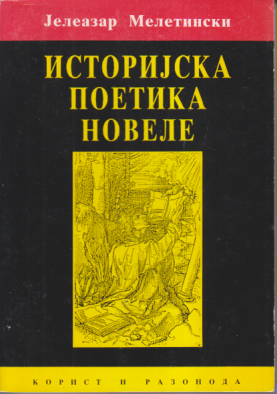 ISTORIJSKA POETIKA NOVELE