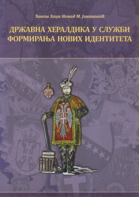 DRŽAVNA HERALDIKA U SLUŽBI FORMIRANJA NOVIH IDENTITETA