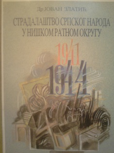 Stradalaštvo srpskog naroda u niškom ratnom okrugu 1941-1944