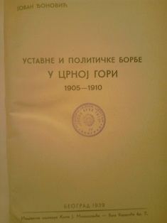 Ustavne i političke borbe u Crnoj Gori 1905-1910