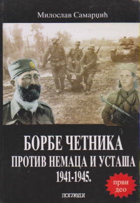  BORBE ČETNIKA PROTIV NENACA I USTAŠA 1941-1945 knjige 1-2