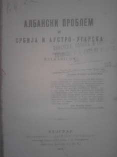 Albansko pitanje i Srbija i Austro-Ugarska