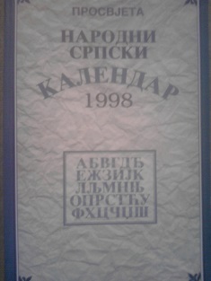 Narodni srpski kalendar , 1998