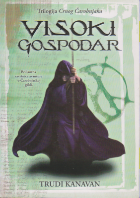 VISOKI GOSPODAR