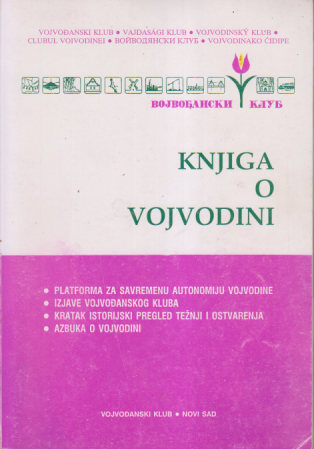 KNJIGA O VOJVODINI