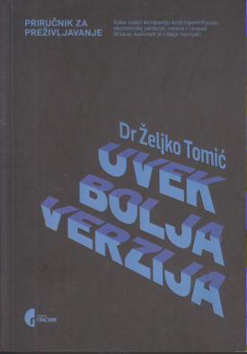 UVEK BOLJA VERZIJA