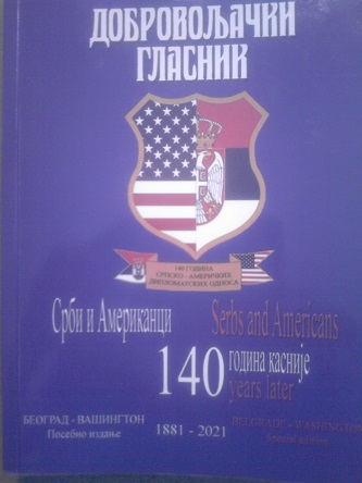 Dobrovoljački glasnik, Srbi i Amerikanci 140 godina kasnije