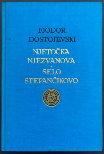 NJETOČKA NJEZVANOVA / SELO STEPANČIKOVO