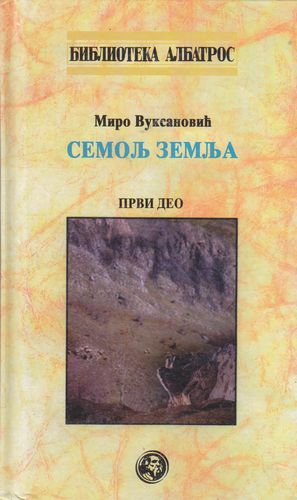 Semolj zemlja: prvi deo