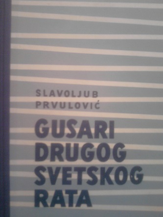 Gusari drugog svetskog rata