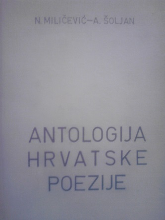 Antologija  hrvatske poezije
