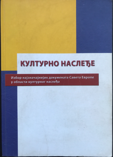 KULTURNO NASLEĐE Izbor najznačajnijih dokumenata Saveta Evrope u oblasti kulturnog nasleđa