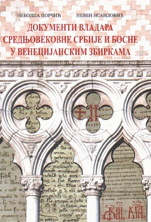 Dokumenti vladara srednjovekovne Srbije i Bosne  u venecijanskim zbirkama
