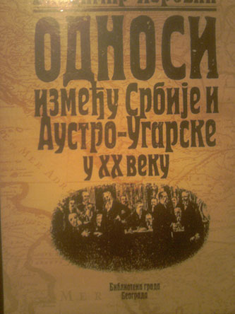 Odnosi između Srbije i Austro-Ugarske u XX veku