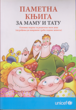 PAMETNA KNJIGA ZA MAMU I TATU