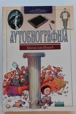 Autobiografija