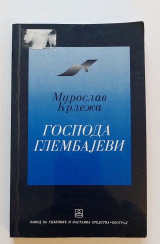 Gospoda Glembajevi