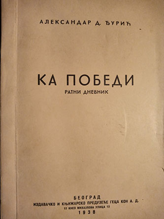 Ka pobedi