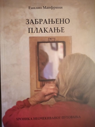Zabranjeno plakanje