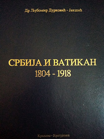 Srbija i Vatikan 1804-1918