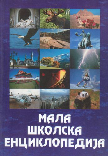 Mala školska enciklopedija