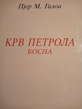 Krv petrola, Bosna