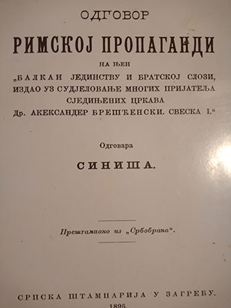 Odgovor rimskoj propagandi