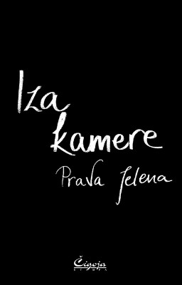 Iza kamere - Prava Jelena