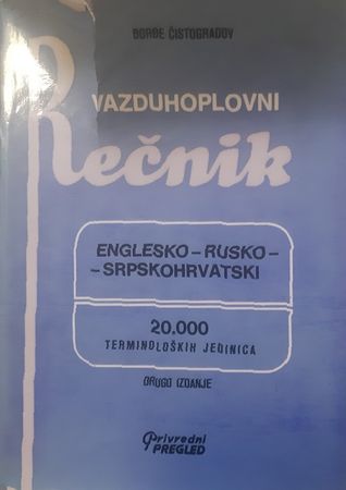 Vazduhoplovni rečnik: englesko-rusko-srpskohrvatski