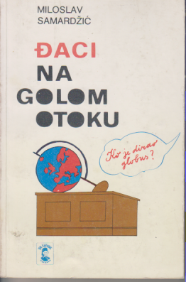 ĐACI NA GOLOM OTOKU