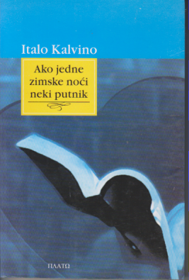 AKO JEDNE ZIMSKE NOĆI NEKI PUTNIK