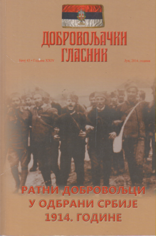 RATNI DOBROVOLJCI U ODBRANI SRBIJE 1914. GODINE