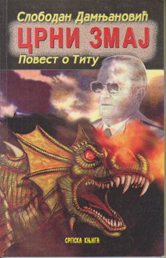 CRNI ZMAJ Povest o Titu