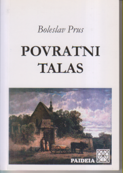 POVRATNI TALAS