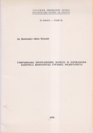 UTVRĐIVANJE PROGRAMSKIH NAČELA I ODRŽAVANJE KONGRESA CRNOGORSKE STRANKE, FEDERALISTA