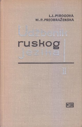 Udžbenik ruskog jezika - knjiga 2