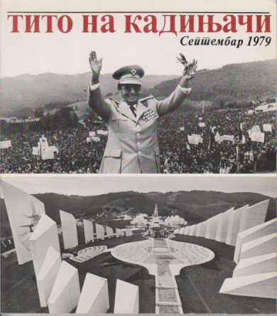 TITO NA KADINJAČI 