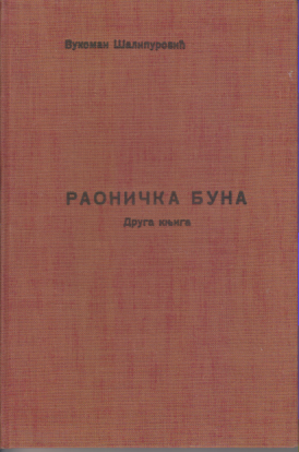 RAONIČKA BUNA Druga knjiga