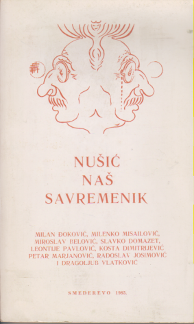 NUŠIĆ NAŠ SAVREMENIK