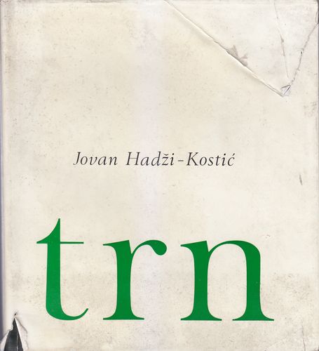 Trn