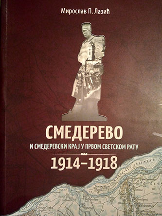 Smederevo i smederevski kraj  u prvom svetskom ratu 1914-1918