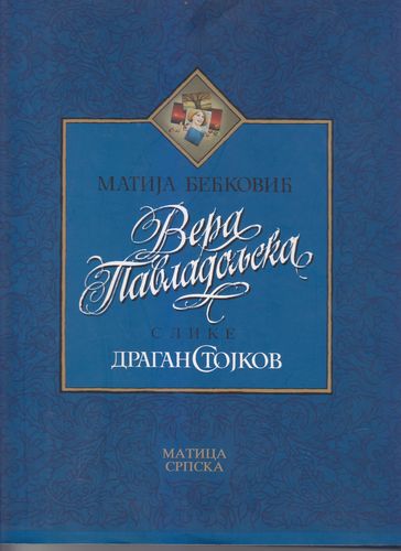 Vera Pavladoljska 