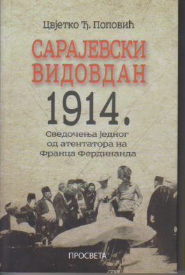 SARAJEVSKI VIDOVDAN 1914. Svedočenje jednog od atentatora na Franca Ferdinanda