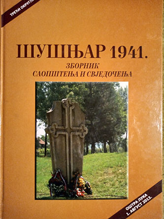 Šušnjar 1941