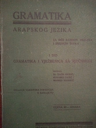 Gramatika arapskog jezika