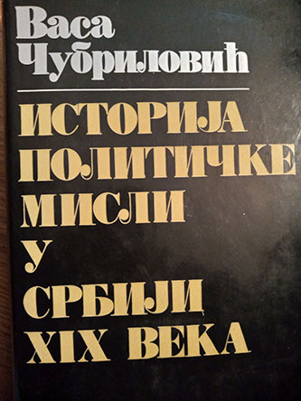 Istorija političke misli u Srbiji XIX veka