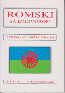 ROMSKI SA IZGOVOROM / PREKO 4000 REČI I IZRAZA