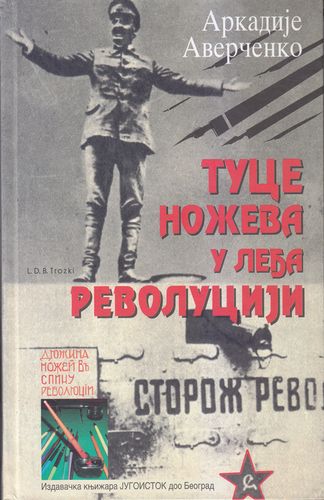 Tuce noževa u leđa revoluciji