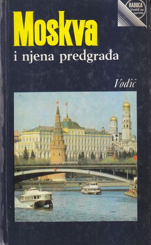 Moskva i njena predgrađa: vodič